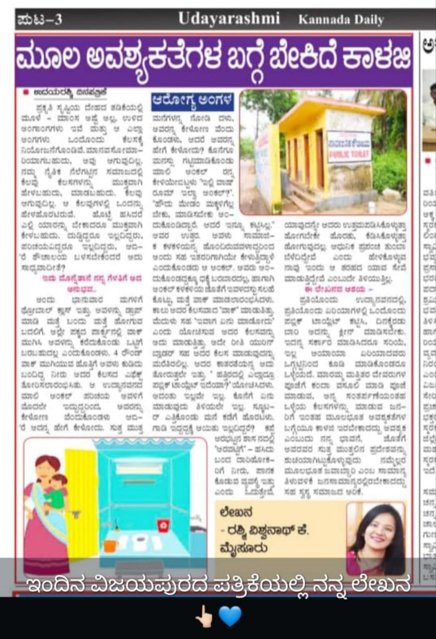 Gnanodaya College Magazine