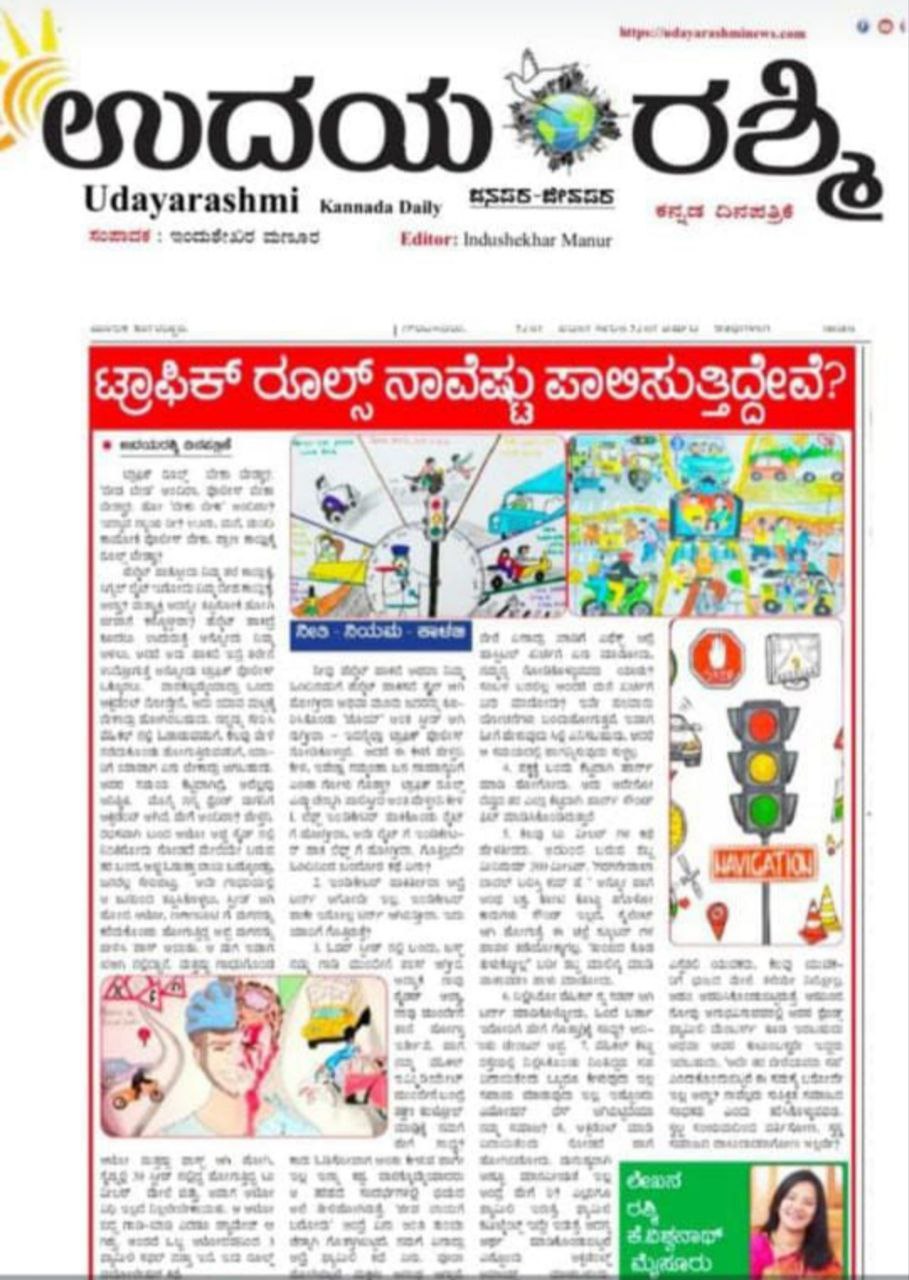 Jhenkara Monthly Magazine